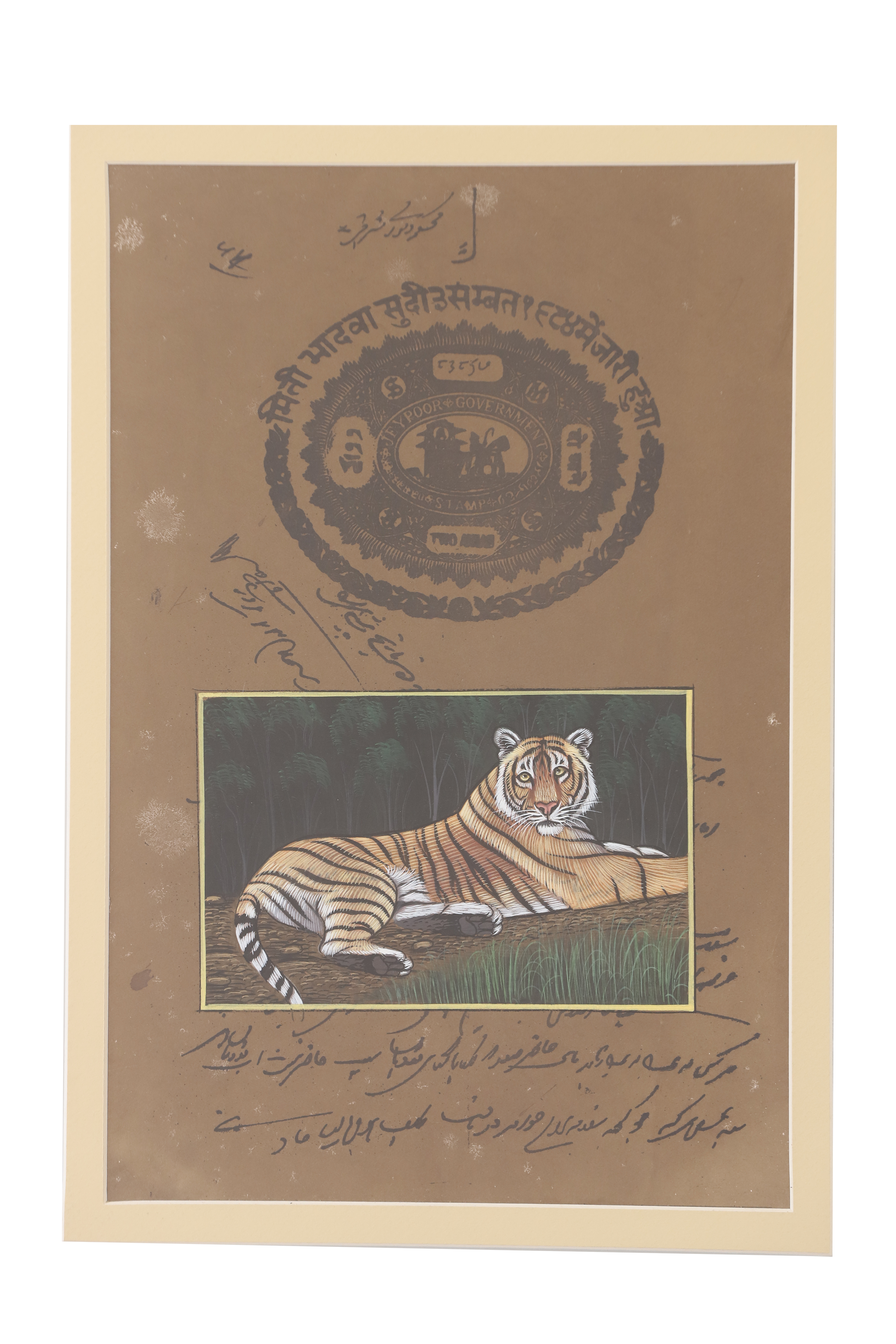 Dastawez Collection Wall Painting - Royal Bengal Tiger Series- Glass